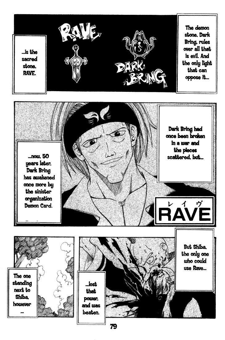 Rave Master Chapter 1 page 74 - Chapter 1