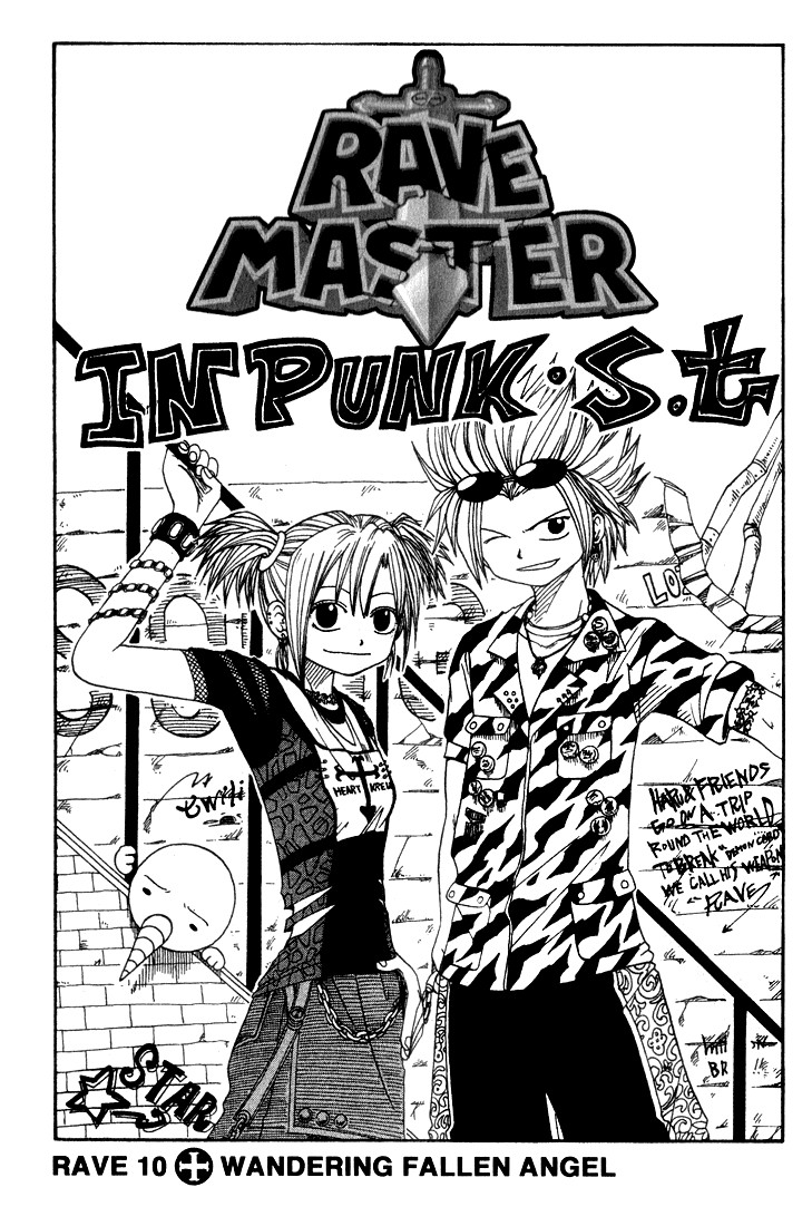 Rave Master Chapter 10 page 1 - Chapter 10