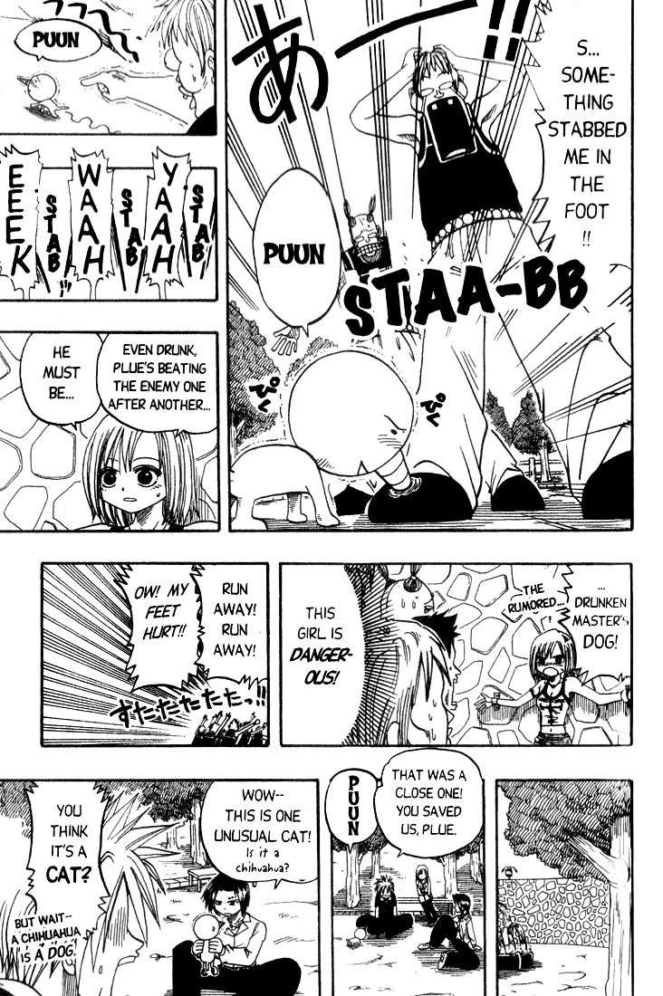 Rave Master Chapter 10 page 17 - Chapter 10