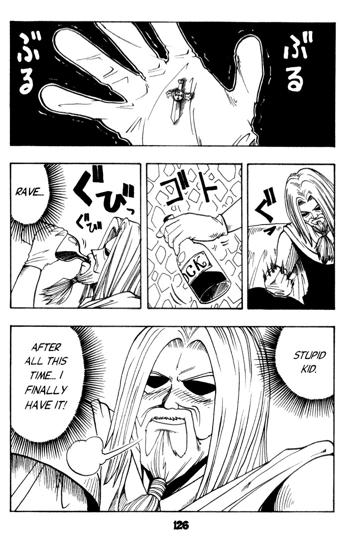 Rave Master Chapter 10 page 20 - Chapter 10