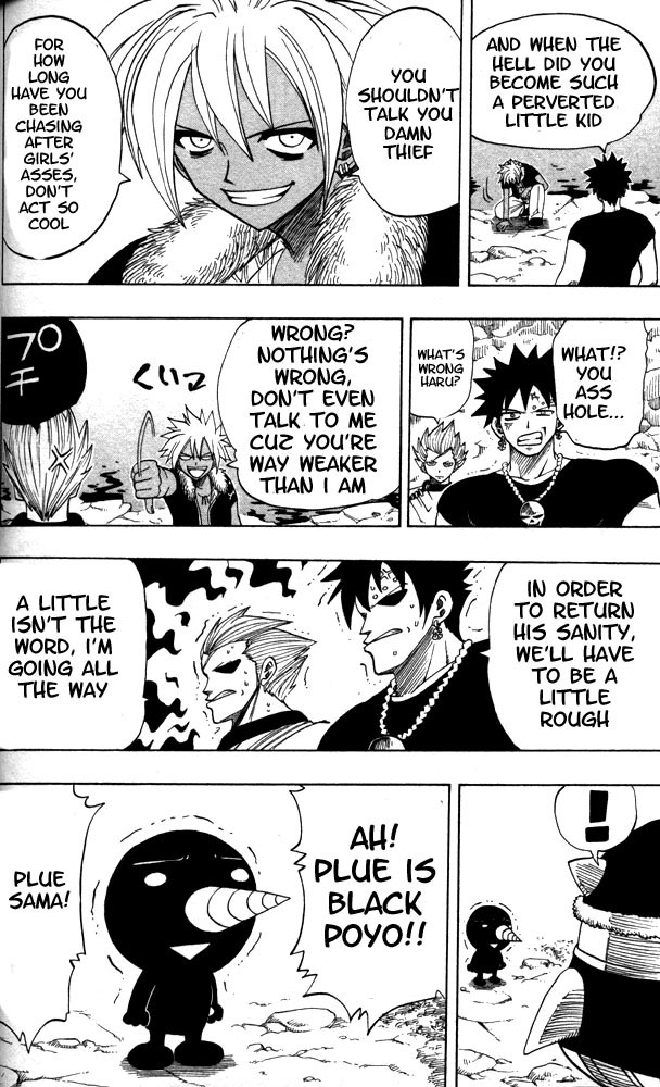 Rave Master Chapter 100 page 11 - Chapter 100: TIME TO SYNCHRONIZE