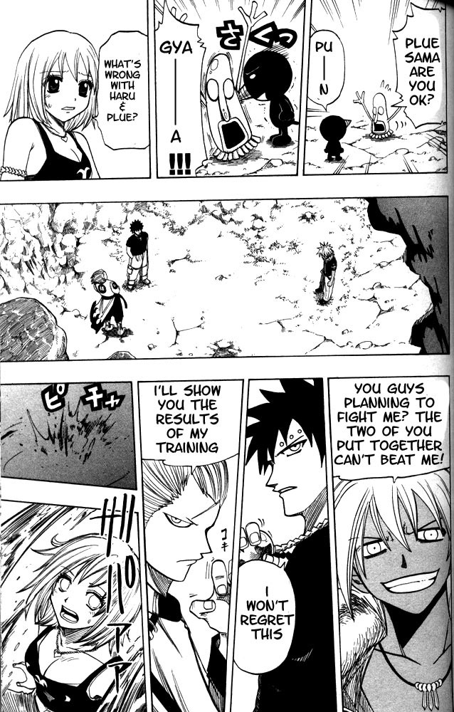 Rave Master Chapter 100 page 12 - Chapter 100: TIME TO SYNCHRONIZE