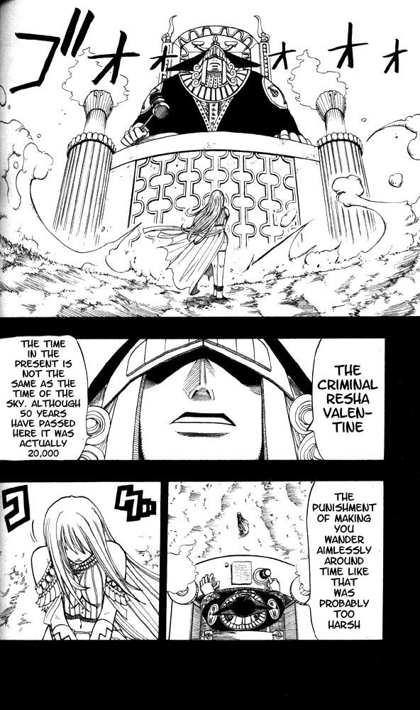 Rave Master Chapter 100 page 18 - Chapter 100: TIME TO SYNCHRONIZE