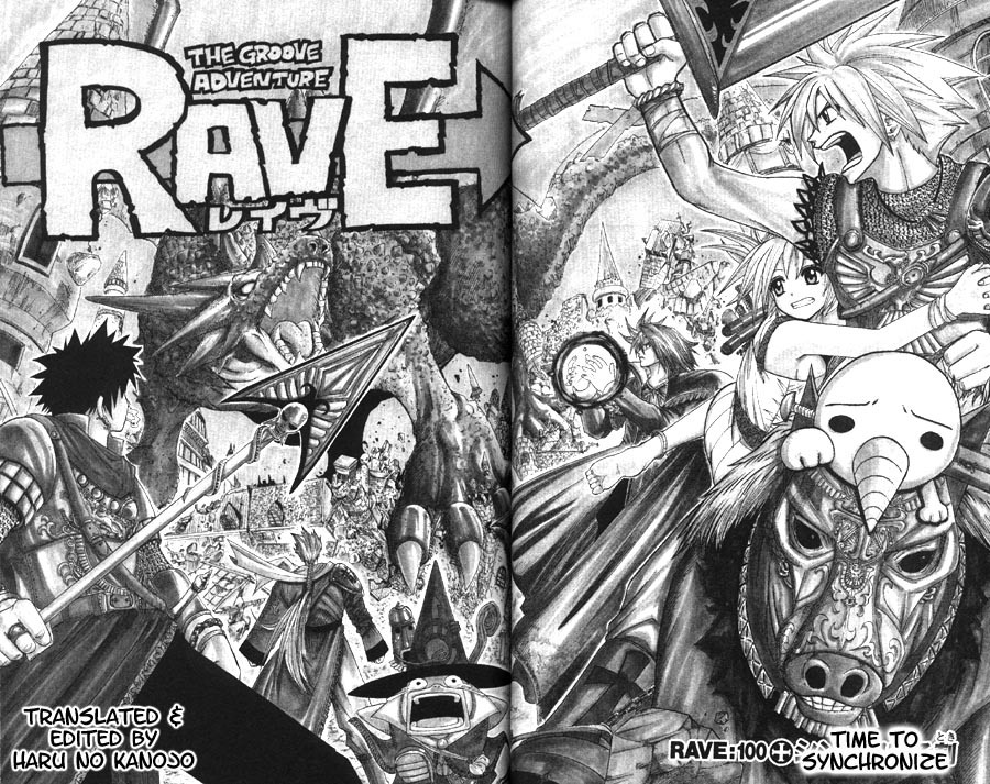Rave Master Chapter 100 page 2 - Chapter 100: TIME TO SYNCHRONIZE