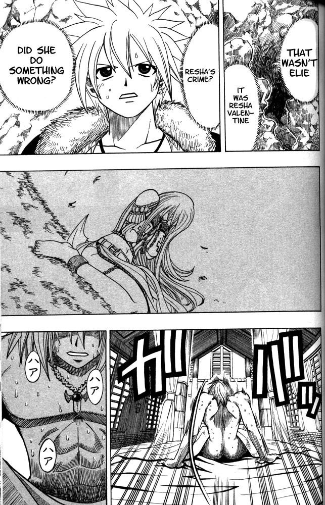 Rave Master Chapter 100 page 22 - Chapter 100: TIME TO SYNCHRONIZE