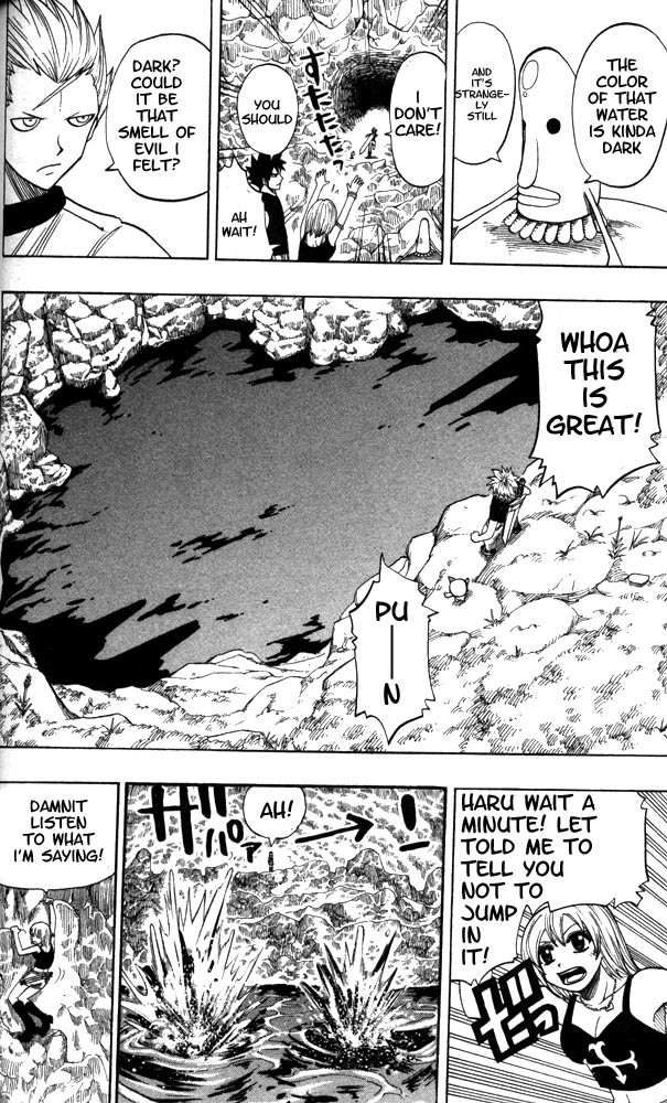 Rave Master Chapter 100 page 7 - Chapter 100: TIME TO SYNCHRONIZE