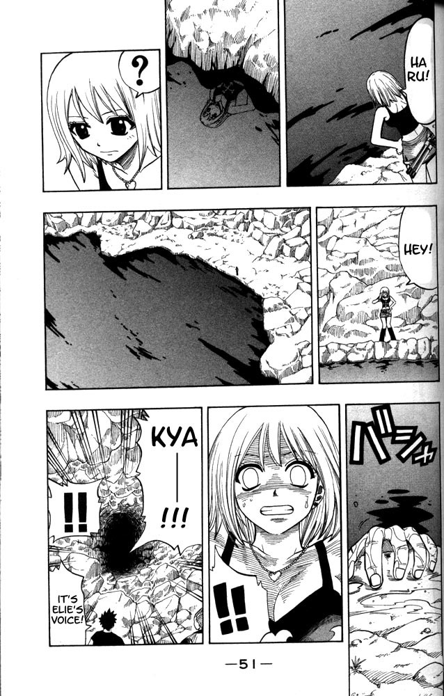 Rave Master Chapter 100 page 8 - Chapter 100: TIME TO SYNCHRONIZE
