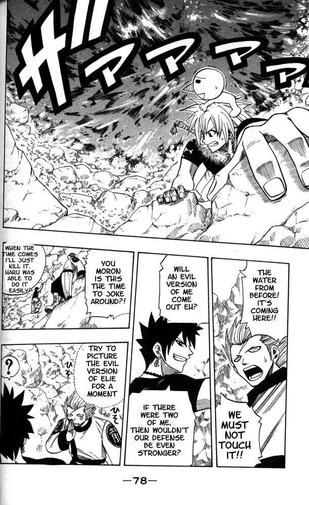 Rave Master Chapter 101 page 10 - Chapter 101: to the endless future