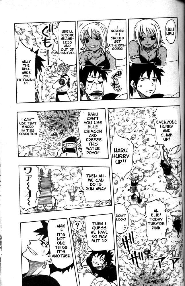 Rave Master Chapter 101 page 11 - Chapter 101: to the endless future