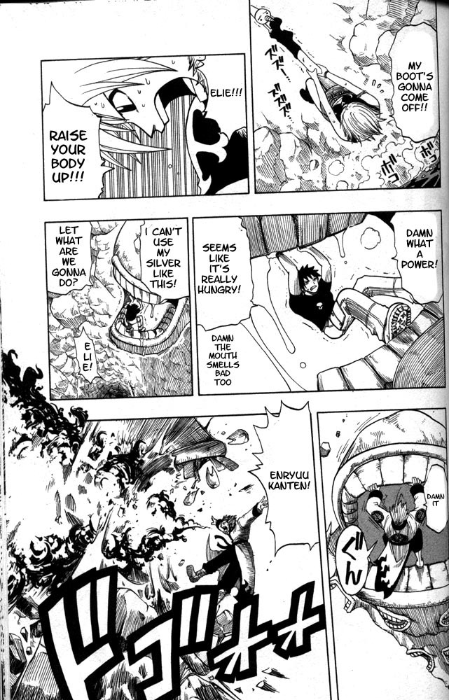 Rave Master Chapter 101 page 17 - Chapter 101: to the endless future