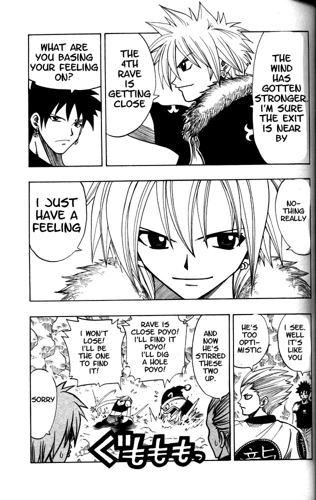 Rave Master Chapter 101 page 3 - Chapter 101: to the endless future