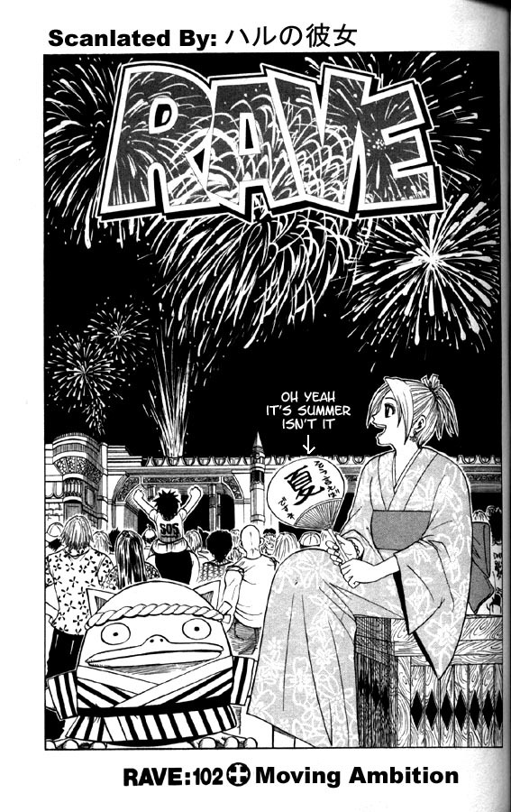 Rave Master Chapter 102 page 1 - Chapter 102: moving ambition