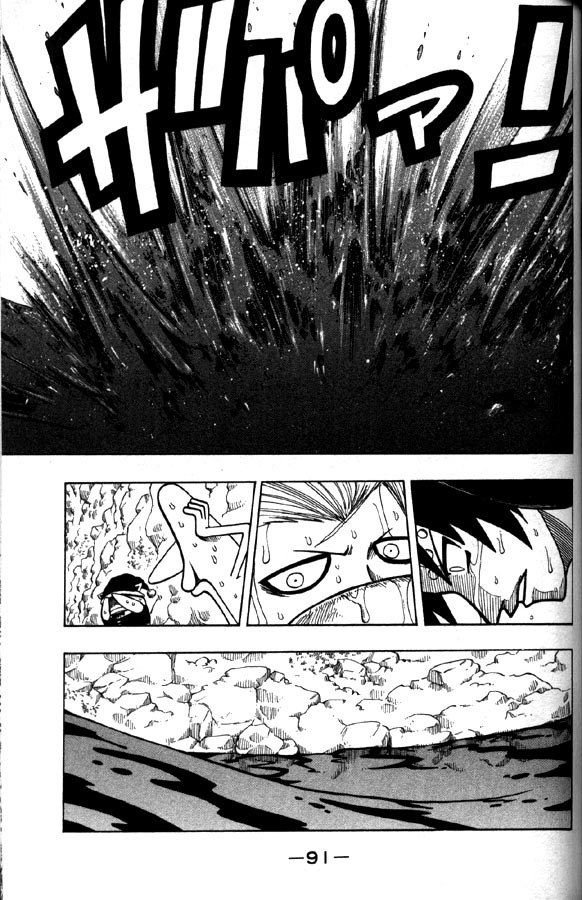 Rave Master Chapter 102 page 3 - Chapter 102: moving ambition