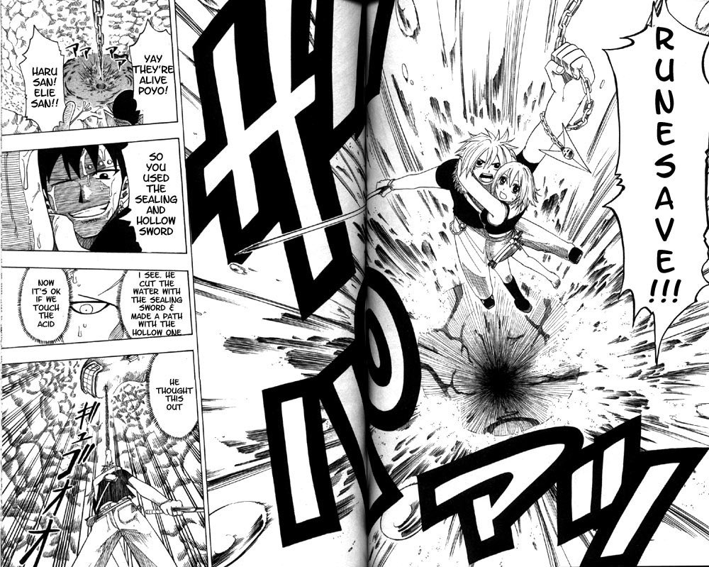 Rave Master Chapter 102 page 6 - Chapter 102: moving ambition