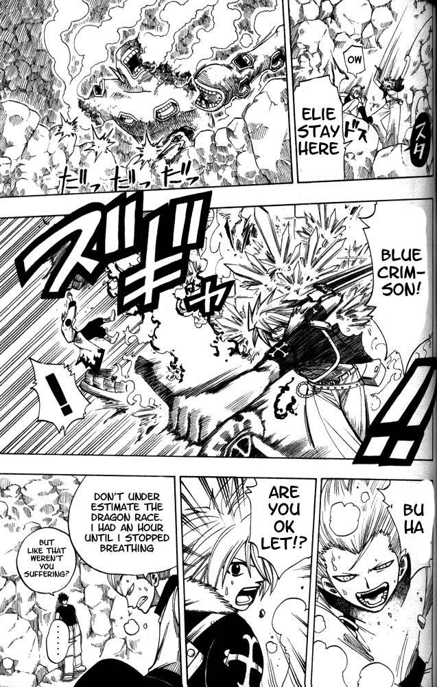 Rave Master Chapter 102 page 8 - Chapter 102: moving ambition