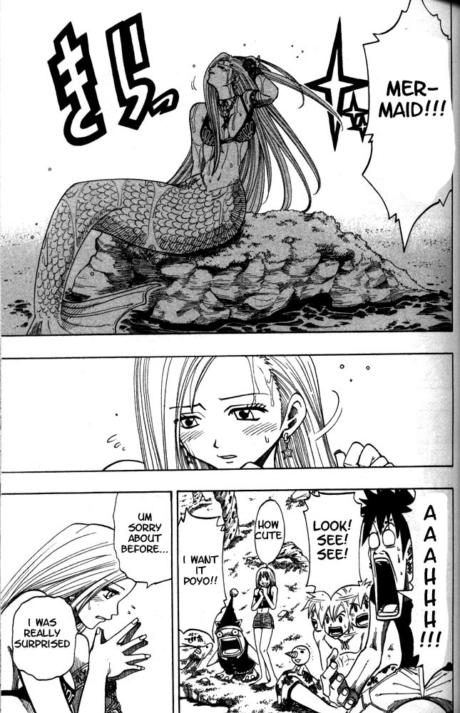 Rave Master Chapter 103 page 11 - Chapter 103: dancing fairy sea