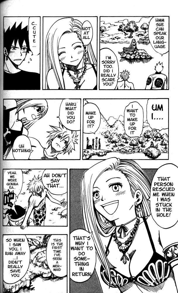 Rave Master Chapter 103 page 12 - Chapter 103: dancing fairy sea
