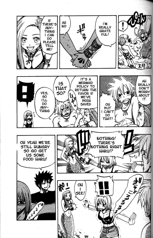 Rave Master Chapter 103 page 13 - Chapter 103: dancing fairy sea
