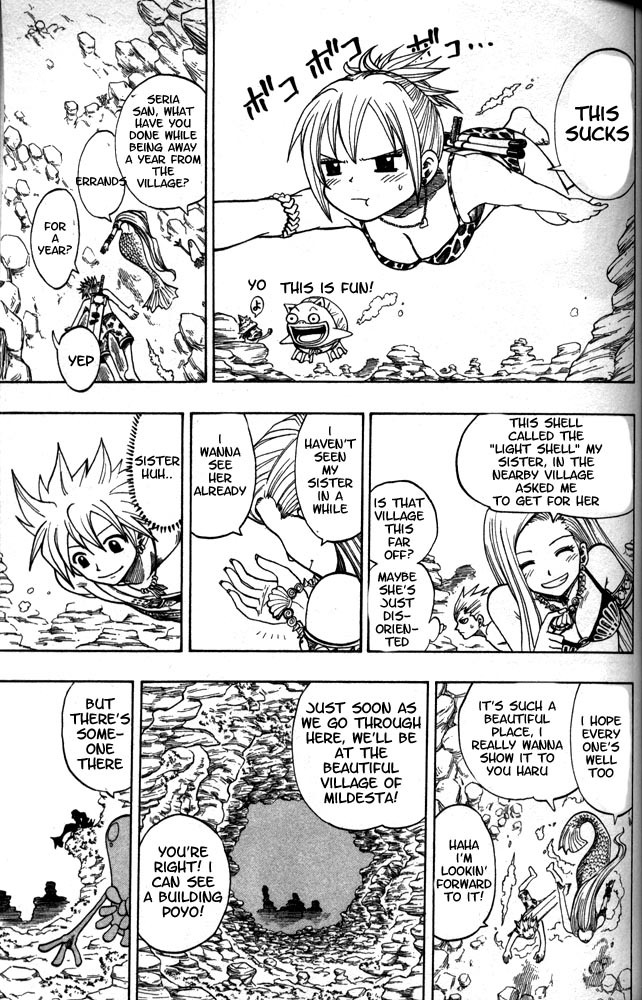 Rave Master Chapter 103 page 17 - Chapter 103: dancing fairy sea