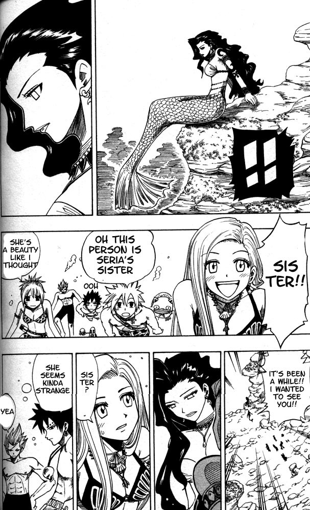 Rave Master Chapter 103 page 18 - Chapter 103: dancing fairy sea