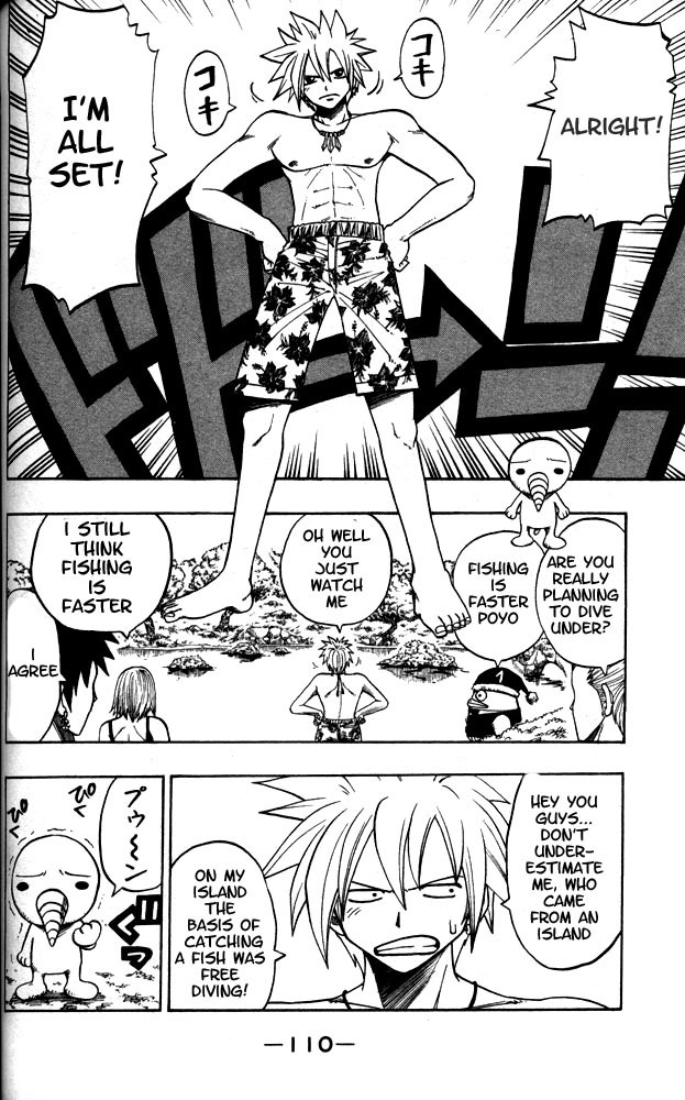 Rave Master Chapter 103 page 2 - Chapter 103: dancing fairy sea