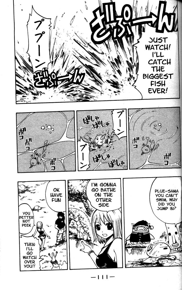 Rave Master Chapter 103 page 3 - Chapter 103: dancing fairy sea