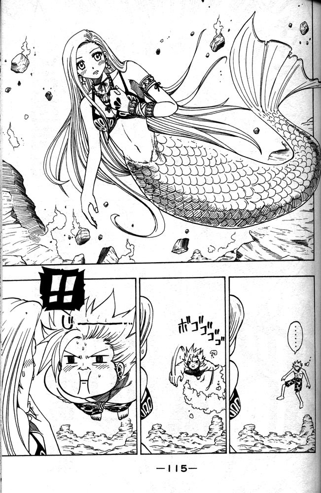 Rave Master Chapter 103 page 7 - Chapter 103: dancing fairy sea