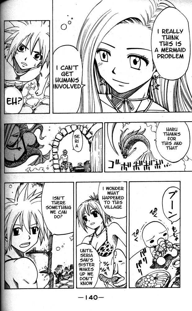 Rave Master Chapter 104 page 10 - Chapter 104: 1 gram of piece