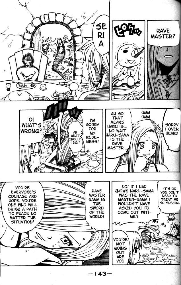 Rave Master Chapter 104 page 13 - Chapter 104: 1 gram of piece