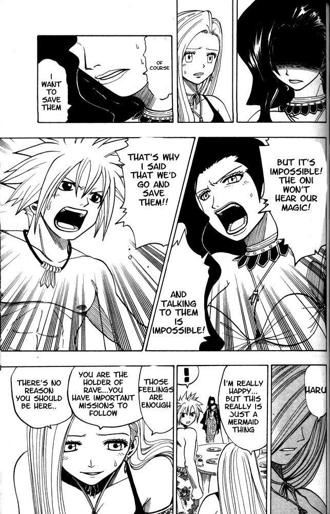 Rave Master Chapter 104 page 17 - Chapter 104: 1 gram of piece