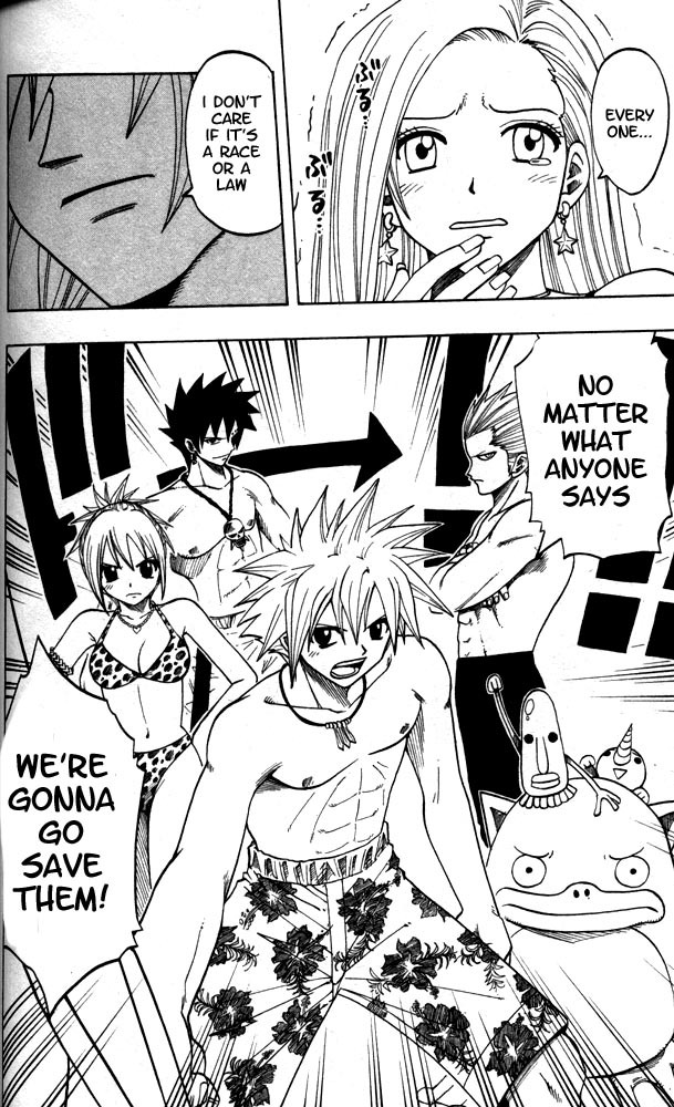 Rave Master Chapter 104 page 20 - Chapter 104: 1 gram of piece