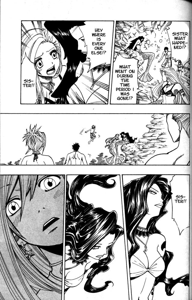 Rave Master Chapter 104 page 3 - Chapter 104: 1 gram of piece