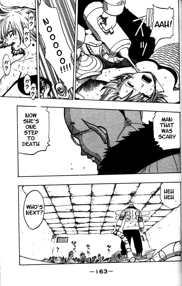 Rave Master Chapter 105 page 12 - Chapter 105: the unjust demons