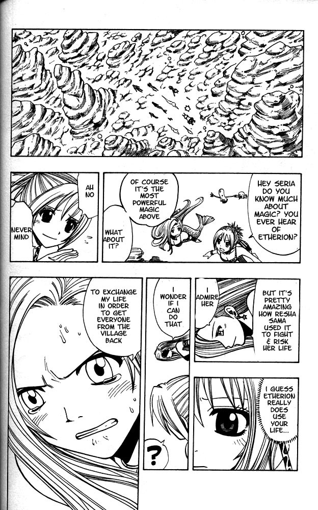 Rave Master Chapter 105 page 13 - Chapter 105: the unjust demons