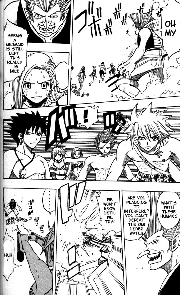 Rave Master Chapter 105 page 15 - Chapter 105: the unjust demons