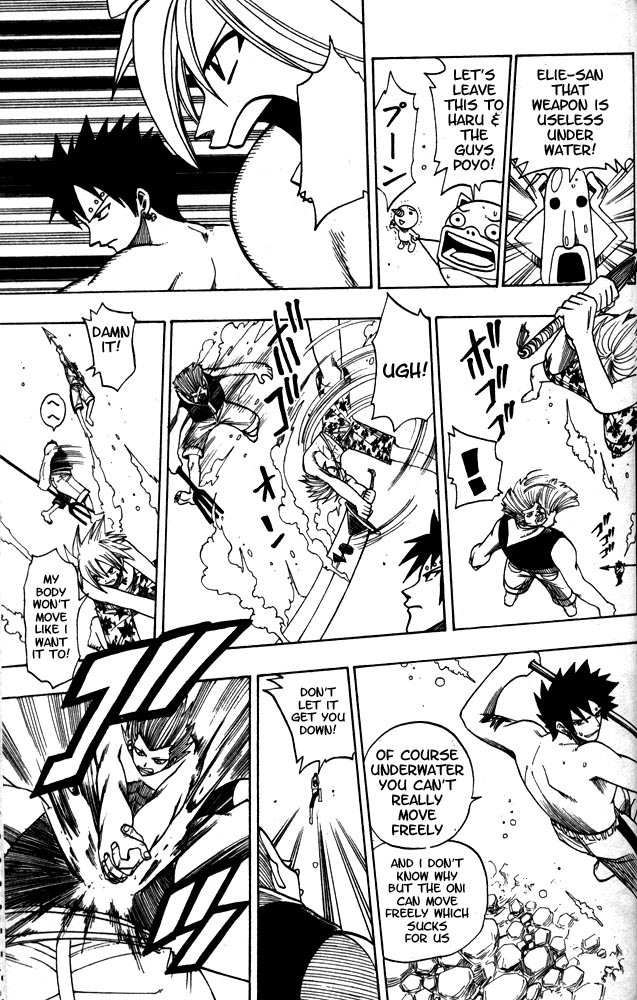 Rave Master Chapter 105 page 16 - Chapter 105: the unjust demons