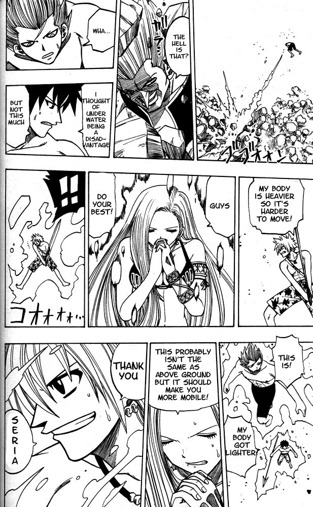 Rave Master Chapter 105 page 17 - Chapter 105: the unjust demons