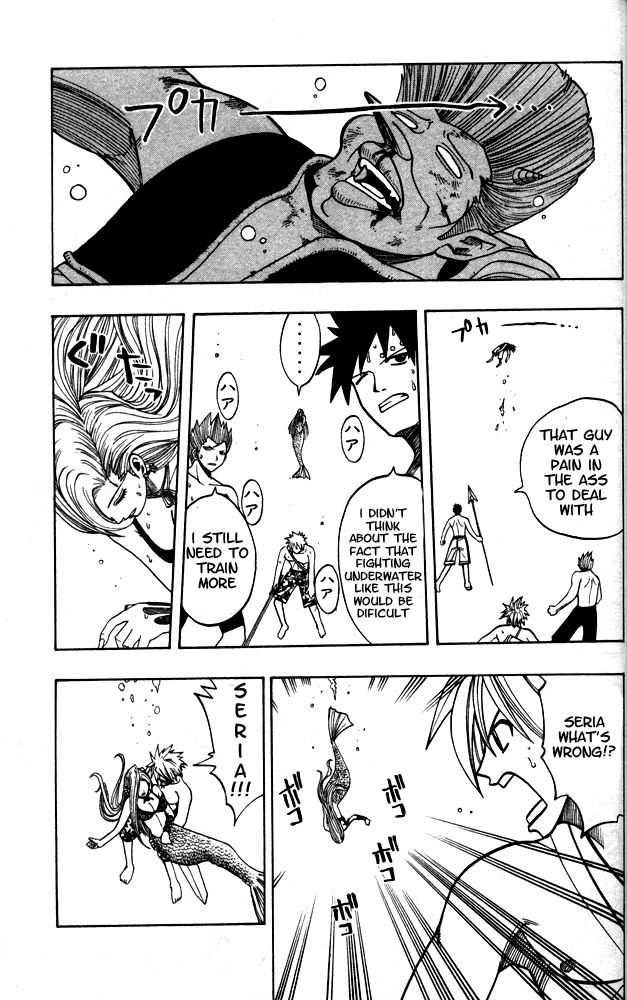 Rave Master Chapter 105 page 18 - Chapter 105: the unjust demons