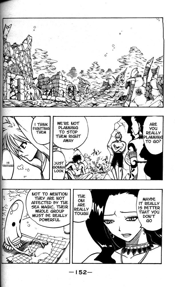 Rave Master Chapter 105 page 2 - Chapter 105: the unjust demons