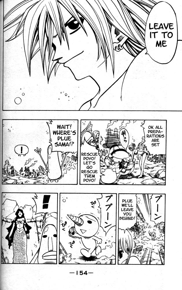 Rave Master Chapter 105 page 4 - Chapter 105: the unjust demons