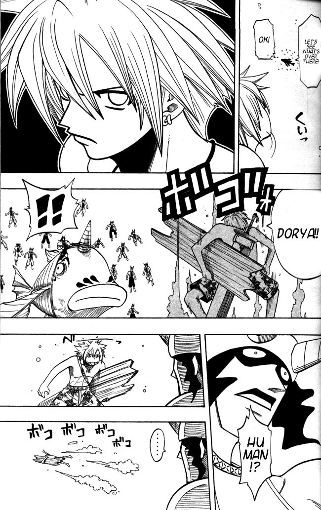 Rave Master Chapter 106 page 11 - Chapter 106: shaolan infiltration