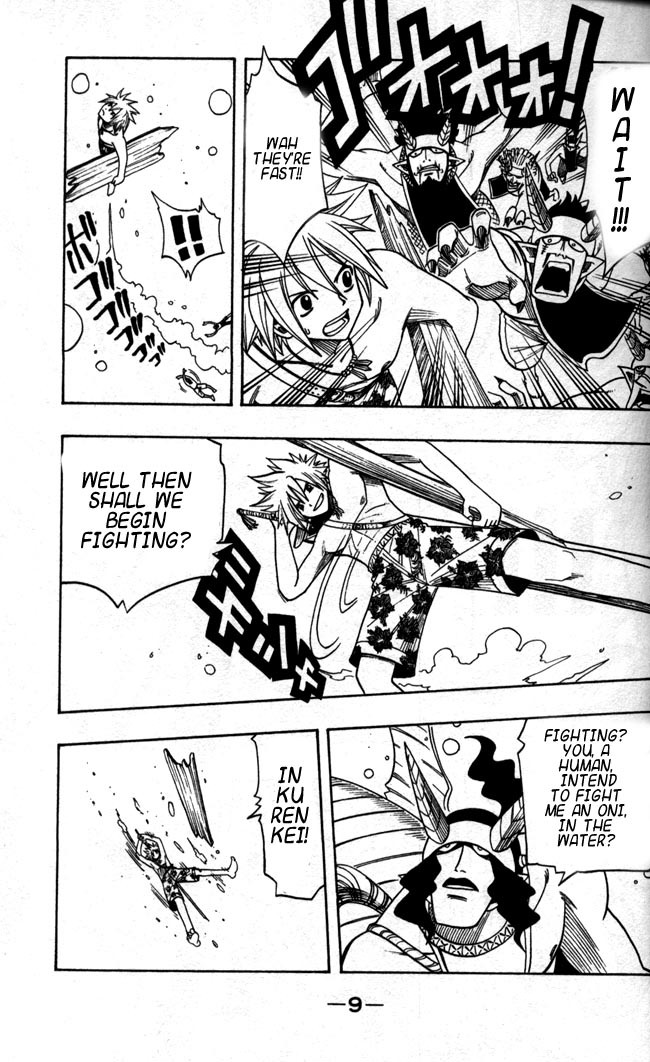 Rave Master Chapter 106 page 13 - Chapter 106: shaolan infiltration