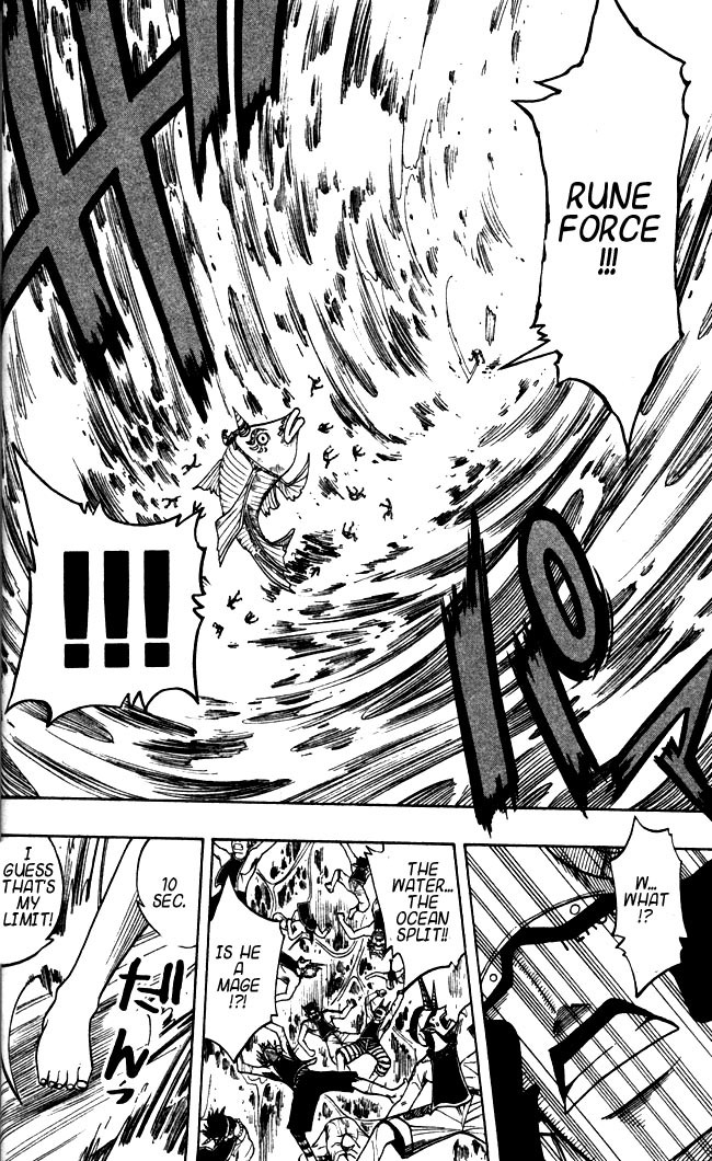 Rave Master Chapter 106 page 14 - Chapter 106: shaolan infiltration