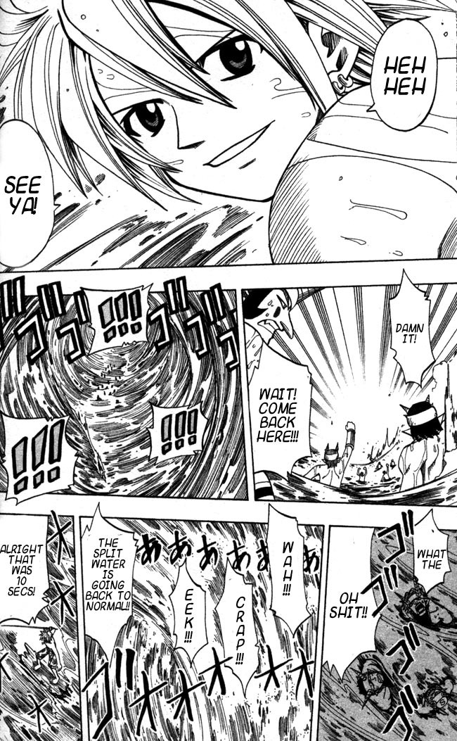 Rave Master Chapter 106 page 17 - Chapter 106: shaolan infiltration
