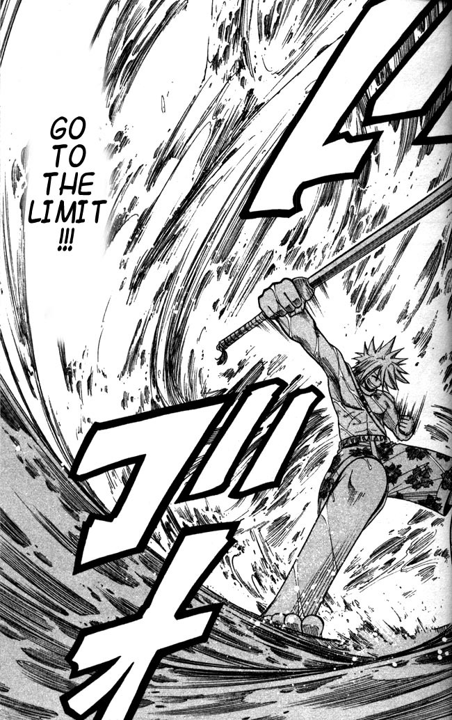 Rave Master Chapter 106 page 18 - Chapter 106: shaolan infiltration