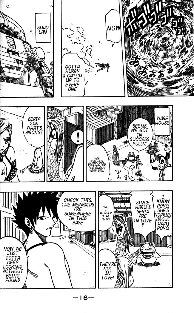 Rave Master Chapter 106 page 19 - Chapter 106: shaolan infiltration