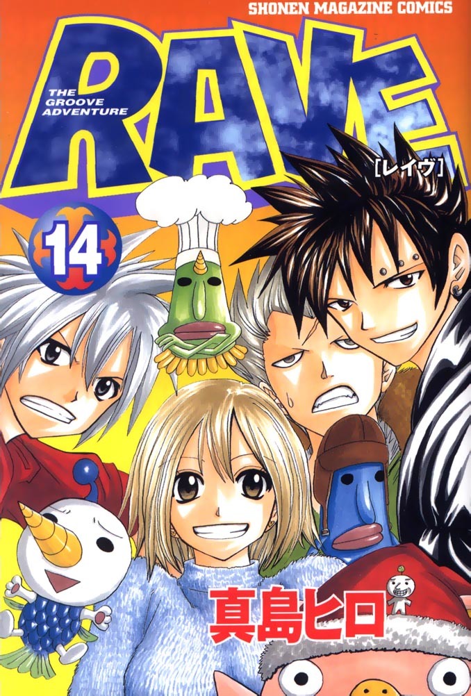 Rave Master Chapter 106 page 2 - Chapter 106: shaolan infiltration