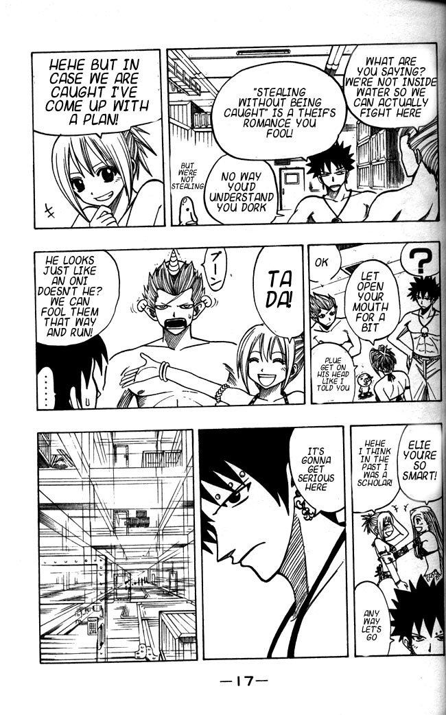Rave Master Chapter 106 page 20 - Chapter 106: shaolan infiltration
