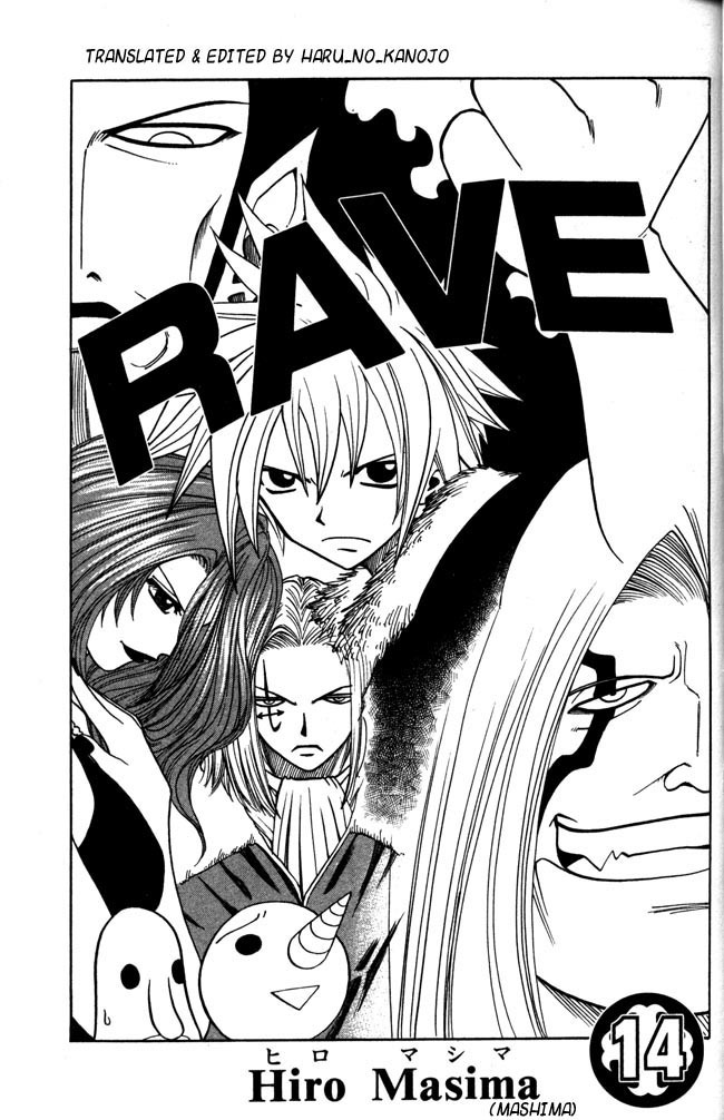 Rave Master Chapter 106 page 5 - Chapter 106: shaolan infiltration