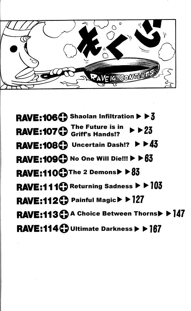Rave Master Chapter 106 page 6 - Chapter 106: shaolan infiltration